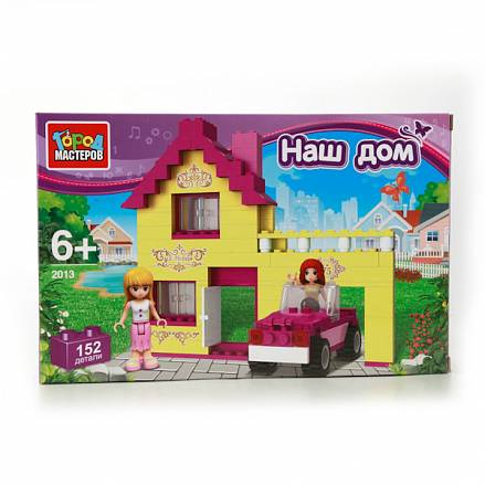 Конструктор – Наш дом, 152 детали